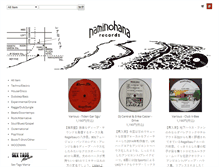 Tablet Screenshot of naminohana-records.com